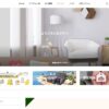 ECサイト-いろどり-